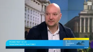 Радев прави грешки в кална и мръсна предизборна кампания, смятат експерти