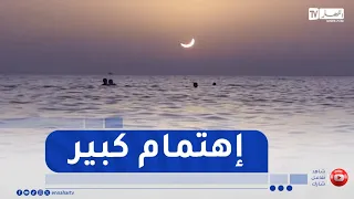 Chlef: Ténès Beach hosts solar eclipse observation amidst large public turnout