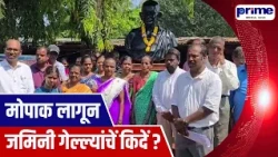 Mopa Airport Land Losers Cheated, CM Must Answer