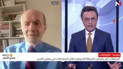 السلطات تقر بفقدان الشرطة السيطرة خلال الاحتجاجات في بعض المدن الفرنسية.. قراءة علي المرعبي