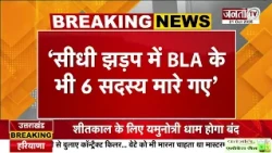 बलोच लिबरेशन आर्मी का बड़ा दावा | ‘9 से 20 अक्टूबर के बीच PAK 34 ऑपरेशन किए’ | Janta Tv