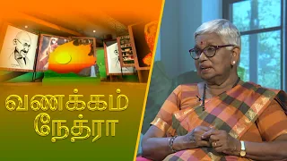 Vanakkam Nethra | வணக்கம் நேத்ரா | 2026-07-09 | Nethra TV