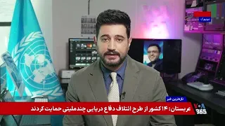 نبرد حقوقی بر سر «کلشی»؛ قمار یا بازار پیش‌بینی؟