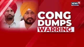 Punjab Congress Crisis: Raja Warring Resigns Ahead Of 2027 Polls | ‘I Will Not Back Down’| News18