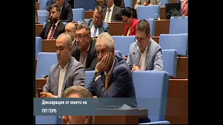 ГЕРБ громи външната политика на ПБ