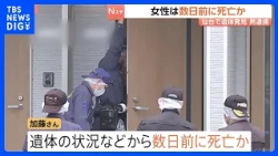 Woman Likely Died Days Ago; 28-Year-Old Man Arrested for Transporting Body from Chiba to Sendai; ...