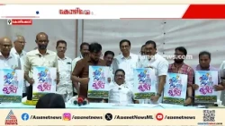 കോഴിക്കോട് ഒരുങ്ങി; ഞായറാഴ്ച സംസ്ഥാന സ്കൂള്‍ കായിക മേളയ്ക്ക് തുടക്കം