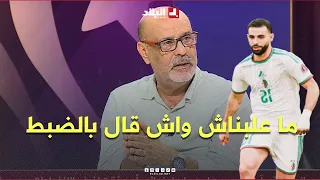 "We don't know exactly what he said".. Journalist Mustapha Ouail talks about the Ait Nouri case a...