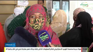 XIBAAR YI 28-02-2026