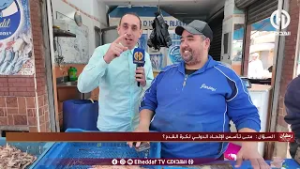 منير قاللهم الفيفا تأسست سنة 2026 كان صح مرمضن ?