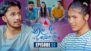 Neela Samanalee (නීල සමනලී) | Episode 51 | 02nd October 2026 | Sirasa TV