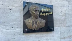 09 10 26 Տեղի ունեցավ կոմպոզիտոր, մանկավարժ Վալերի Սարգսյանի հարթաքանդակի բացումը։