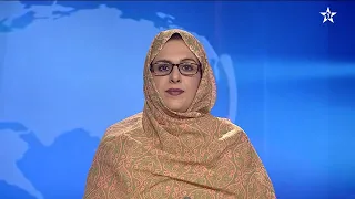 نشرة اخبار قناة العيون ليوم 02/07/2026