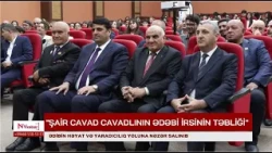 Şair Cavad Cavadlının həyat və yaradıcılıq yoluna nəzər salınıb