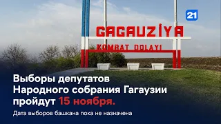 NEWS DIGEST 01.09.2026