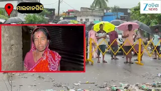 Malkangiri News: ମାଲକାନଗିରିରେ ବନ୍ୟା ସ୍ଥିତି ଗମ୍ଭୀର,ପୋଲ ଉପରେ ବନ୍ୟାଜଳ, ଅନେକ ରାସ୍ତାରେ ଯାତାୟାତ ଠପ୍‌