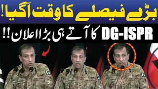 DG ISPR LT Gen Ahmed Sharif Chaudhry’s Important Press Conference | Pakistan News