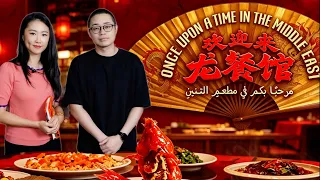 Chinese film director Wen Muye on food, war and longing for peace