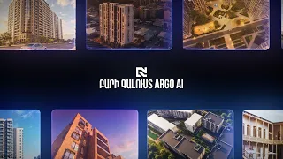 ARGO REALTY–ն գործարկել է անշարժ գույքի որոնման թվային նոր գործիք՝ ARGO AI–ը