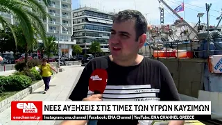 Στα ύψη οι τιμές των καυσίμων -Νέα επιδότηση στο πετρέλαιο κίνησης
