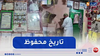 Naama, Sidi Boutkhil Ksar: A Natural Museum Preserving History and the Heritage of Ain Sefra