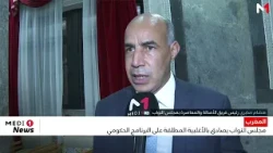 صابري: المصادقة على البرنامج الحكومي تشكل الانطلاقة الفعلية للعمل الحكومي