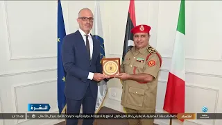 نشرة الأخبار 31-07-2026