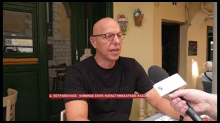 ΠΡΟΣΩΡΙΝΕΣ ΔΙΑΤΑΓΕΣ ΑΠΟ ΤΟ ΠΡΩΤΟΔΙΚΕΙΟ ΚΕΡΚΥΡΑΣ ΣΤΟΝ ΔΗΜΟ ΓΙΑ ΑΜΕΣΗ ΑΔΕΙΟΔΟΤΗΣΗ ΤΩΝ ΚΑΤΑΣΤΗΜΑΤΩΝ ΤΟΥ