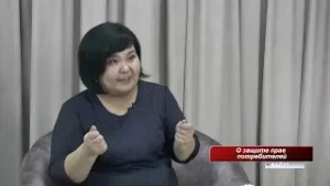 Bagyt О защите прав потребителей