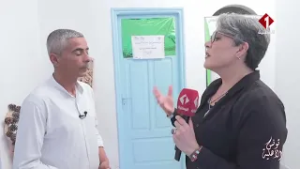 تونس الأهلية  ليوم 18- 02- 2026