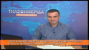 Αποτελεσματικός γονέας στην μάθηση του παιδιού | Μητρ.  Σιατίστης κ. Αθανάσιος 16.2.2026