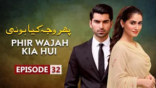 Phir Wajah Kya Hui Episode 32 | Faria Sheikh , Rizwan Ali Jaffri, Alyy Khan | Latest Pakistani Drama