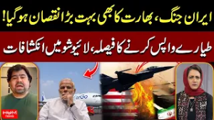 $50 Billion Loss in 3 Days? Airlines Hit Hard by US-Israel–Iran War Including Indian Airlines