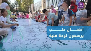 Children in Aleppo paint a collective mural for the International Day of Peace