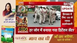 'हमारा मकसद सरकार से लड़ना नहीं...', | CJP का Social Media पर बड़ा पोस्ट | Janta Tv