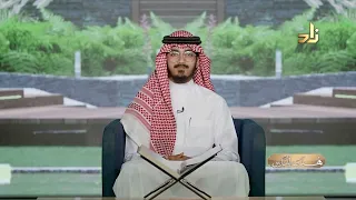هدىً للناس || تلاوات قرآنية || تلاوة: أسامة سراج الزبيري || سورة القيامة