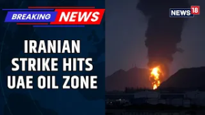 Iranian Strike Hits UAE Oil Zone | Massive Fire Seen At Fujairah Port In Satellite Images | News18
