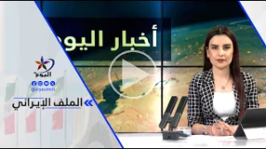 محمد العالم - واشنطن ترفض نجل خامنئي لأنها تريد إسقاط النظام الإيراني وليس إحيائه من جديد
