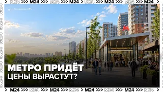 Urbanist says expanding the metro into the Moscow region will decongest highways