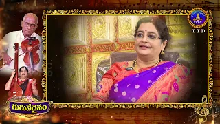 Promo | Guruve Daivam || Every Monday at 9.30Pm, In Return Friday at 11Pm || SVBC TTD