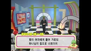 LLBN 2009소그룹 조석호01