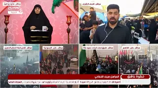خطوة عاشق(5):،رسالة الأربعين الحسيني في إعداد المنتظرين ،اشواق الموسوي ،رقية المازني،ولاء الموسوي