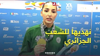"I work and sacrifice to raise the Algerian flag": Celia Wikane's statements 🥇 after winning gold...