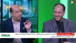 "كان الفوتصال" .. المنتخب المغربي يتوج باللقب القاري الرابع تواليا