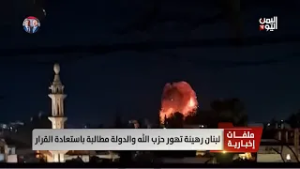 لبنان رهينة تهور حـ.ـزب الله والدولة مطالبة باستعادة القرار - تقرير: مجدولين عيد