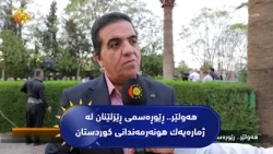 هه‌ولێر.. ڕێوڕه‌سمی ڕێزلێنان له‌ ژماره‌یه‌ك هونه‌رمه‌ندانی كوردستان