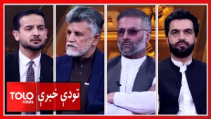 تودې خبرې - دفاع وزارت: ۱۵۰ پاکستاني نظامیان مو ووژل