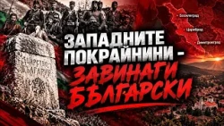 Ангел Джамбазки и Калоян Христов: 28 години български културно-информационен център в Босилеград.