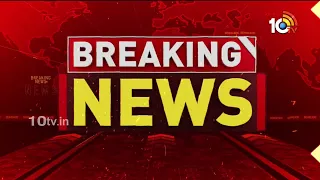 ఏలూరు జిల్లాలో మత్తు ఇంజక్షన్ల కలకలం | Jangareddygudem Drug Injection Racket Busted in Eluru | 10TV