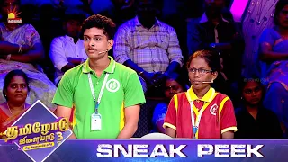 "புறப்பொருள்" என்றால் என்ன? | Tamilodu Vilayadu | S3 EP 24 | SP | Rewind | Kalaignar TV